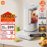 米家小米智能轻音变频破壁机P1 豆浆机榨汁料理儿童辅食机家用多功能全自动清洗 免煮1.5L【国家补贴】