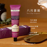 润培roopy护手霜女75ml融雪茶染橘绿檀香香氛手油男礼物滋润保湿留香 六月蔷薇玫瑰香护手霜75g