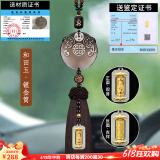 卡丽蒂2025新款汽车挂件车载吊饰出入平安符挂饰男女高档后视镜装饰用品 【尊贵款】和田玉镶镀金菩萨