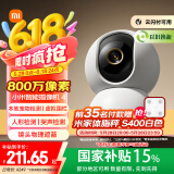 小米智能摄像机 4 家用摄像头800万像素4K超清室内监控360度无死角带夜视手机远程婴儿宠物家庭监控器