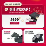 爱贝丽（IBelieve）婴儿推车轻便双向可坐可躺高景观四轮万向0-3岁宝宝新生儿童车 追加100名送餐盘+安全围栏+蚊帐