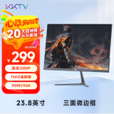 KKTV 23.8英寸 办公显示器  75Hz高刷率 三面微边框 可壁挂 高清电脑显示屏 低蓝光 K24ZH
