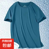 【透气排汗】网眼速干健身衣男士运动短袖t恤男宽松体恤休闲背心 孔雀蓝【短袖款】 5XL （170-185斤）
