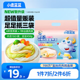 小鹿蓝蓝婴幼儿谷物肉蔬营养面450g量贩活力款宝宝面条儿童线面无盐挂面