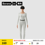 蕉内热皮301+保暖内衣男女士薄暖秋衣秋裤套装隐形大圆领无痕打底衣 【女士】白绿 2XL