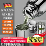 慕馨（moosen）保温杯男士大容量316不锈钢茶水分离泡茶水杯子车载壶定制刻字 抗菌款600ml钢本色-杯套杯刷