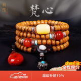 龍隐【黄金陈籽】星月菩提子手串男佛珠女款手链108颗父亲节礼物 梵心【南红蜜蜡配饰】原创精品 7mm*9mm