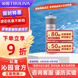 沁园（TRULIVA）净水器滤芯官方滤芯 非模块系列滤芯 1级-复合滤芯-适用3800