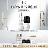 赫莲娜HR黑白15+小露珠面霜精华水乳护肤品套装礼盒生日礼物送女友