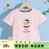 精典泰迪儿童短袖t恤男女童夏季圆领上衣中小童装半袖衣服夏装 哈喽女织标短袖梦幻粉 90