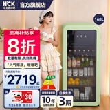 HCK哈士奇168L家用客厅冰吧 单门冰箱冷藏冷冻两用饮料酒水柜冰柜立式冷柜墩墩吧SC-168RD-S 薄荷绿168L | 冷冻冷藏一体