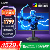 HKC 24.5英寸2K 320Hz显示屏FastIPS硬件低蓝光HDR400旋转升降1Ms游戏电竞电脑显示器G25H4Pro