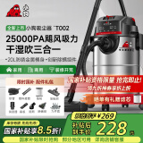 小狗吸尘器家用工业 1600W大功率大吸力干湿吹三用吸尘机 装修美缝开荒保洁车家商用酒店多功能