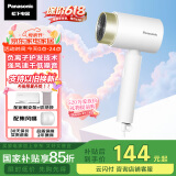 松下（Panasonic）【国家补贴】负离子电吹风机筒高速家用低噪速干护发不伤发学生宿舍送母亲情人节女友礼物EH-WNE5K