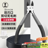 绿林（GREENER）水口钳斜口钳6寸模型剪钳电工剪线钳工业级偏口钳家用断线钳子