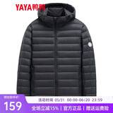 鸭鸭（YAYA）轻薄羽绒服男短款2023年秋冬新款时尚休闲连帽保暖男装羽绒外套Y 黑色-连帽 XL (180)