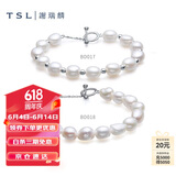 谢瑞麟（TSL）珍珠手链复古巴洛克925银链珍珠手串BD017-BD018 BD017（18CM）