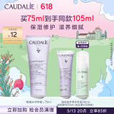 欧缇丽葡萄籽护甲护手霜75ML 滋养保湿修护不油腻 母亲节礼物
