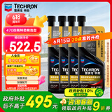 雪佛龙（Chevron）特劲TCP汽油燃油宝添加剂470ML*4 深度清洁 大油箱 进口原液