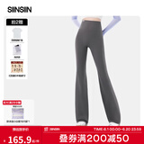 SIINSIIN微喇裤女春夏款高腰显瘦瑜伽长裤黑色休闲鲨鱼喇叭裤2025新款 【四季常规款】高级灰 S 【80-100斤】