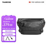 探迹者（TAJEZZO）N6S单肩斜挎包男士背包运动通勤潮牌户外骑行包男女同款 【礼盒款】N6S-考杜拉升级款