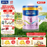 美素佳儿源悦4段（Friso Natura）儿童配方奶粉（调制乳粉） 4段 800g*6罐