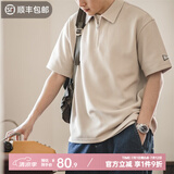 马登工装华夫格polo衫男商务休闲短袖半拉链重磅男士T恤夏季体恤潮牌 浅杏色 【轻奢polo衫/老钱风/衣服男装夏季】 L 【今日下单 顺丰包邮】