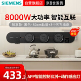 西门子（SIEMENS）轨道插座 智享款套装 智能互联 明装 可移动墙壁插座 插排 8kW大功率 50cm轨道+3个五孔插头 黑色