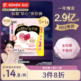 高洁丝【自有工厂】软心夜安裤L号6条100-140斤裤型卫生巾 宁艺卓同款