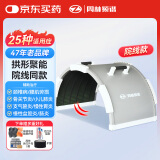 周林频谱仪WS-601X红外线理疗灯电烤灯家用治疗仪 家庭保健腰椎理疗仪