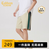 卡宾男装LOGO刺绣休闲短裤24夏宽松裤子拼接潮流 杏色 48