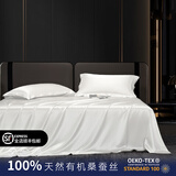进出口重磅真丝100%桑蚕丝四件套丝滑裸睡丝绸凉感高端被套可定制 珍珠白【顺丰速递+礼袋包装】 2.0m 床笠款 四件套-被套220*240cm