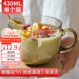 拜杰早餐杯燕麦杯玻璃碗茶色玻璃杯杯子牛奶杯马克杯水杯带勺子430ML