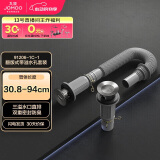 九牧（JOMOO）翻版直排式三溢水口双重密封防臭下水套装91206-1C-1