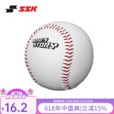 SSK日本【软式棒球】青少年儿童比赛初级安全入门练习训练棒球用品 U10软式棒球【1个】6-10岁