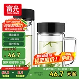 富光双层耐热杯子茶隔款玻璃杯泡茶办公水杯男女便携玻璃茶杯玻璃套装