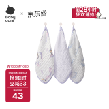 babycare婴儿口水巾洗脸毛巾纯棉口水巾纱布方巾企鹅乐团-30*30（3条装）