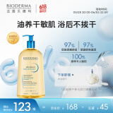 BIODERMA618大促贝德玛送女友礼物赋妍滋养修护沐浴油以油养肤 沐浴油1L（效期至25年8月1日）