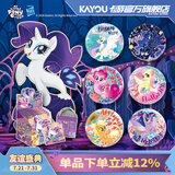 卡游小马宝莉徽章永恒奇幻新世界正版周边谷子胸章整盒吧唧