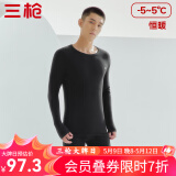 三枪（THREEGUN）【新疆棉】秋衣秋裤男套装加厚纯棉女保暖内衣抗静电情侣打底睡衣 男 黑（圆 领） XL