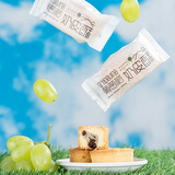 葡萄树奶皮酥零食小面包夹心糕点下午茶点心新疆特产礼物 葡萄夹心奶皮酥（6枚装）210g