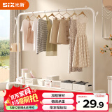比新晾衣架落地衣架挂衣晾衣杆卧室晒衣架可置物加粗加厚管BX-L5201W