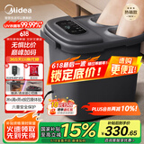 美的（Midea）泡脚桶杀菌足浴盆全自动按摩洗脚盆理疗熏蒸暖泡喷淋生日礼物送男女友长辈ZL310深空灰