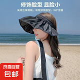 【全网爆款】防晒帽女士网红贝壳帽遮阳帽户外空顶帽太阳帽 黑色