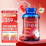 普丽普莱（Puritan's Pride）辅酶Q10胶囊200mg240粒熬夜加班优选保护心脏心脑血管 美国进口