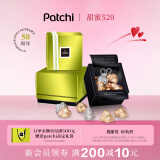 patchi芭驰进口巧克力金山银山165g整颗榛子夹心高端母亲节礼物