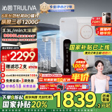 沁园（TRULIVA）净水器机家用小白鲸触控屏Pro 1200G大通量6年RO过滤器 厨下式直饮水净饮一体机UR-S51298国家补贴