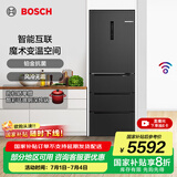 博世（BOSCH）冰箱406L多门四开门家用变频电冰箱风冷无霜 超薄机身 智能互联魔术变温 支持国家补贴 KMF40A97TI 魔术变温空间