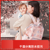 十月结晶妈咪包双肩包上班外出多功能手提大容量收纳包母婴包时尚背包