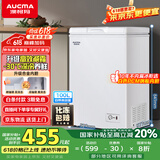 澳柯玛（AUCMA）100升家用减霜小冰柜母乳小型冷柜冷藏柜冷冻柜卧式顶开门冰箱一级能效 BC/BD-100H 国家补贴20%